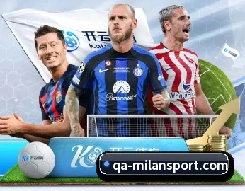 实时比分推送与赛事直播 - milan