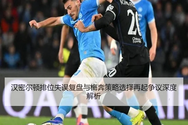 img_1792012087561_1320_0_281.jpg | ACMilan